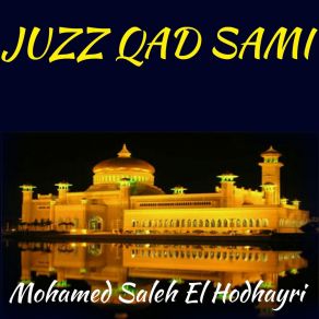 Download track Sourate At Taghabune (Quran) Mohamed Saleh El Hodhayri