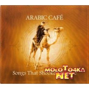 Download track Nos Couleurs Arabiccafe