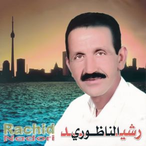 Download track Wanatbir Abrid Rachid Nadori