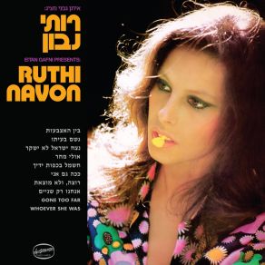 Download track Whoever She Was (Remastered) Ruthi Navon