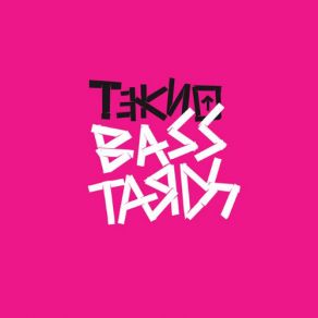 Download track Baran I Owce Tekno