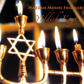 Download track Sheybone Beith Hamikdosh Moshe Friedler