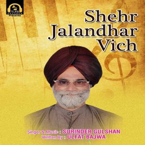 Download track Kise Nu Moor Leaau Surinder Gulshan