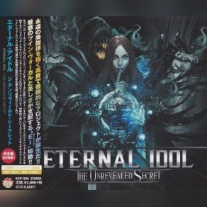 Download track Hall Of Sins Eternal Idol