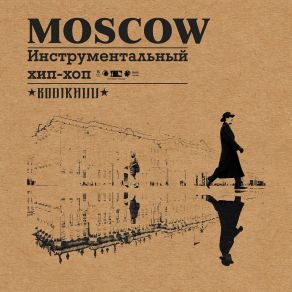 Download track Spasiba Russia Bodikhuu