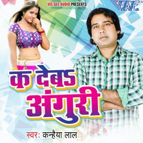 Download track Chadhal Jawani Tight Ba Kanhaiya Lal