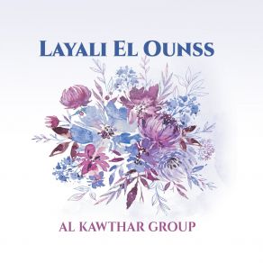 Download track Lama Sara Hadi Al Kawthar Group