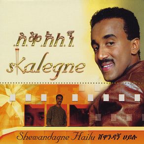 Download track Iyat Iyat Ylegnal Shewandagne Hailu