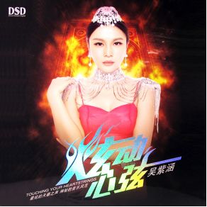 Download track Horizon Wu Zi Han