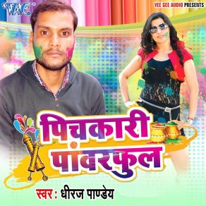 Download track Kara Jani Chonha Ae Sona Dhiraj Pandey