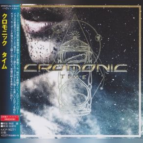 Download track Tale Of Pain Cromonic