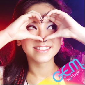 Download track I Don't Know Love G. E. M.