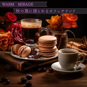 Download track Harvest Moonlit Jazz Warm Mirage