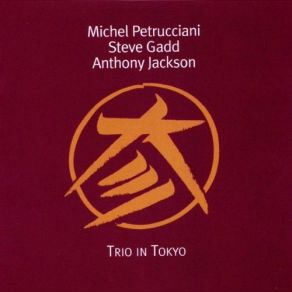 Download track Little Peace In C For U Michel Petrucciani