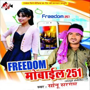 Download track Saj Dhaj Ke Jata School Me Sonu Sargam