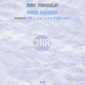 Download track Moon Illusion (Original Mix) Stage Van Holland, Jois L, Max Margolin, P U L S A R