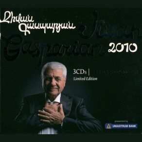 Download track Holy Of Holies 2 Djivan Gasparyan