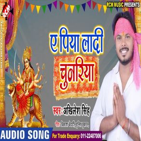 Download track Saiya Ji Asho Maihar Ghuma Di Akhilesh Singh