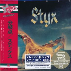 Download track Mother Dear The Styx