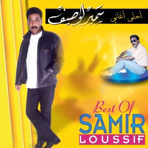 Download track Fattana Samir Loussif