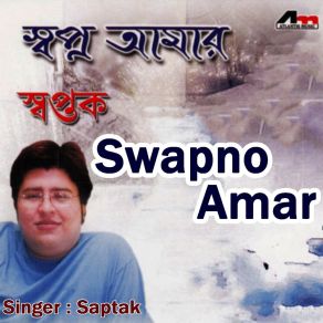 Download track Ekta Jibon Tabu Awnek Choya Saptak