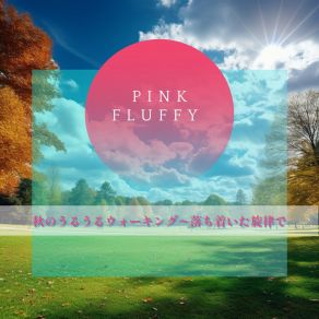 Download track Rhythms In The Leaves Pink Fluffy