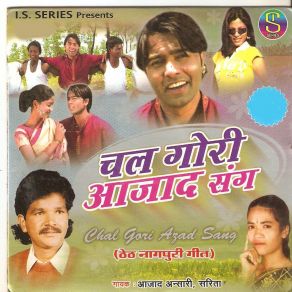 Download track Chhori Dele Gaon Ghar Sarita Devi