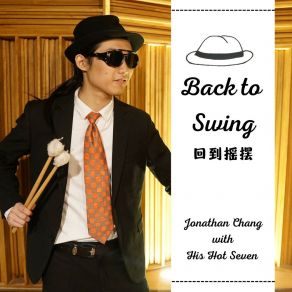 Download track South Chang Yi-ChenAnthony Tropea, Seth Tsui, 李炎珂, 张艺威, 李 霖