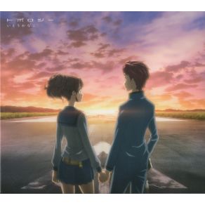 Download track Topology (Anime Ver.) Itou Kanako