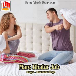 Download track Mare Bhatar Jab Rambabu Singh