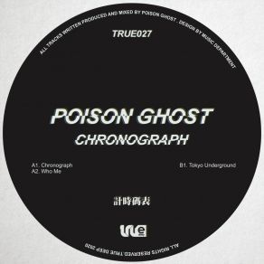 Download track Tokyo Underground Poison Ghost