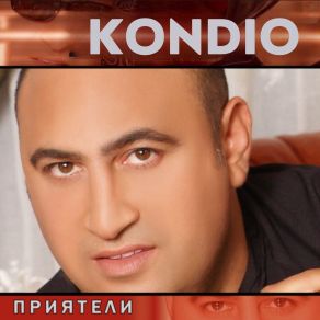 Download track Priyateli KONDIO