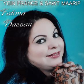 Download track Iga Lhal Laaid Fatima Hassan