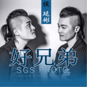 Download track 今夜不醉不归 侯延彬