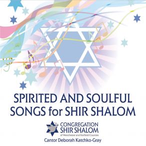 Download track Shalom Cantor Deborah Katchko-Gray