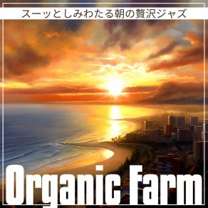 Download track Sunny Days Blue Skies Organic Farm