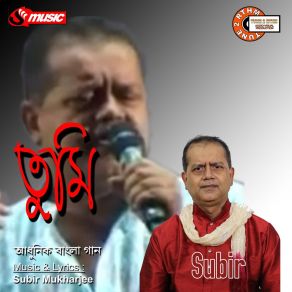 Download track Jhorna Chilo Borof Hoye Subir Mukherjee