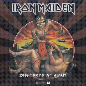 Download track Iron Maiden Iron Maiden