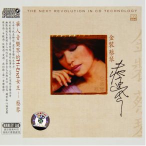 Download track Miss Tsai Chin