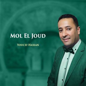 Download track Allah Ya Hadrine Youcef Hassan