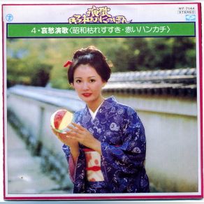 Download track Showa Karesusuki' Teichiku Orchestra