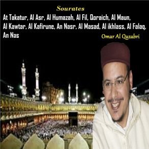 Download track Sourate Al Asr Omar Al Qazabri