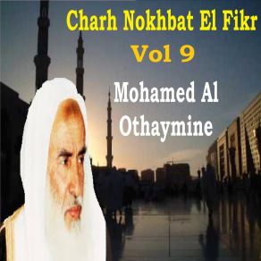 Download track Charh Nokhbat El Fikr, Pt. 2 Mohamed Al Othaymine