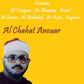 Download track Sourate As Shuaraa (Quran) Al Chahat Anouar