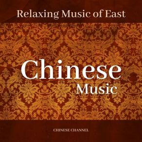 Download track Yin And Yang Balance (Forest Noises) Chinese Channel