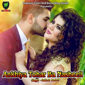 Download track Chal Jayibu Jaan Tu Bhulai Ke Sailesh Bedrdi