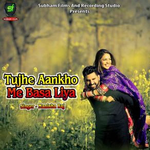 Download track Jindagi Ban Gayil Badu Tu Manisha Raj