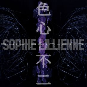 Download track Immigrants (Acoustic Version) Sophie Lillienne