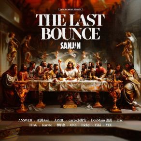 Download track The Last Bounce (Original Mix) Sanjin