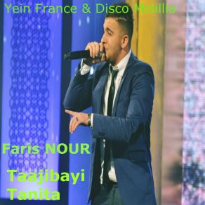 Download track Orino Yatarbat Faris Nour